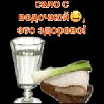 привет