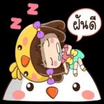 สาธุคำ สาธุคำ