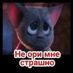 ебать - копать