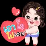 ขอบ
คุณ
นะคะ