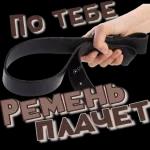 ппппппппппппппр