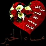 انا في الطريق