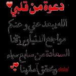 Ahmed