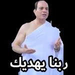 حفظك الله اينما كنت