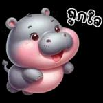 es
ร
อย่
น
..