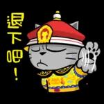 貓爪抓 -宮廷抓-