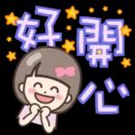 希望陽光很暖微風不燥時光不老