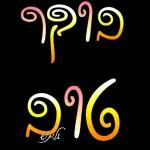 ירון סמוראי 