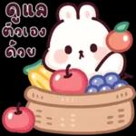 แต่เราต้องไม่ใจร้ายกับตัวเองนะ😊 