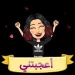 قوم
ເ
Z
ه يحفظك
ويعزك
* ويكرمك
16