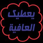 ببببببببببب