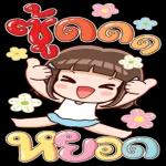 เมื่อไรจะมองตรงนี้?!