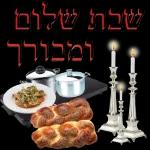 שבת שלום 