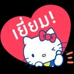 อรุณสวัสดิ์ทุกคน