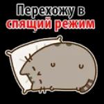 ыпа