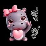 ฮิปโปโซคิวเทส