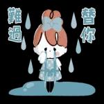 體貼♡可愛♡赫本頭女孩