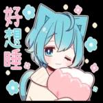 超實用✿天空藍貓女孩