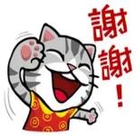 你能讓我的心暖暖的。