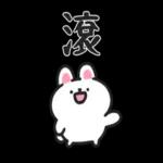 吃飯了嗎？我的朋友~