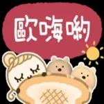 圓臉小美◎療癒的熊熊  