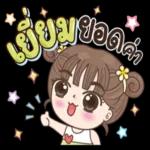 คืนนี้ขอให้ฝันดีจ้า😪😪😪