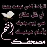ابو محمود