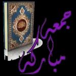 هلا بالغالي