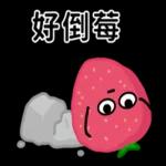 搞笑日常諧音梗!!