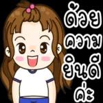 อรม
สวัสดิ์
จา