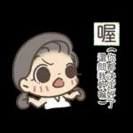 休假休假