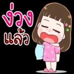น่าสนุกมาก ๆ