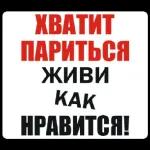 Доброе утро