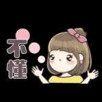 祝您早安！記得吃早餐哦！