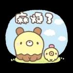 麵包樹： 暖心陪伴篇