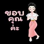 •
ไป
ไหน
มา