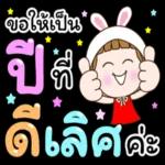 มาคุยเถอะะ