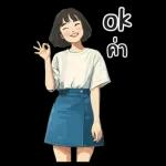 Hung Kao : Working : (BIG)