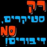 הורדה חינם, עדכונים מדי יום