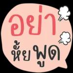 กี่โมง!!!