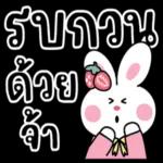 ฝันหว่า.. 8