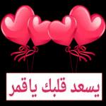 اللغه العربيه