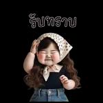 สาวอ้วนน่ารัก1 Bigsticker