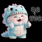 สวัสดีค่ะ