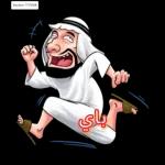 !أنا أحب المال