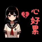 Ohka 高中可愛動漫女孩滑稽