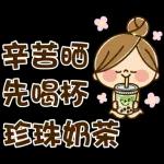 Kawashufu [STAY HOME] (可愛家庭主婦) @kal_pc