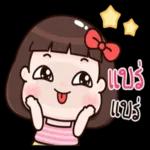 ดาวน์โหลดฟรี
