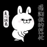 Rabbit100% 有禮貌貼圖