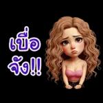 you are the love of my life!